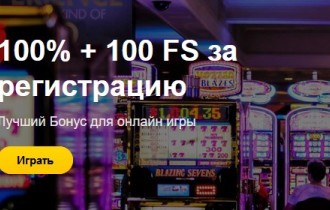 Эффективно играть в онлайн казино Беларуси: советы экспертов Casino Zeus