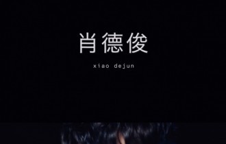 WayV (39 wallpapers)